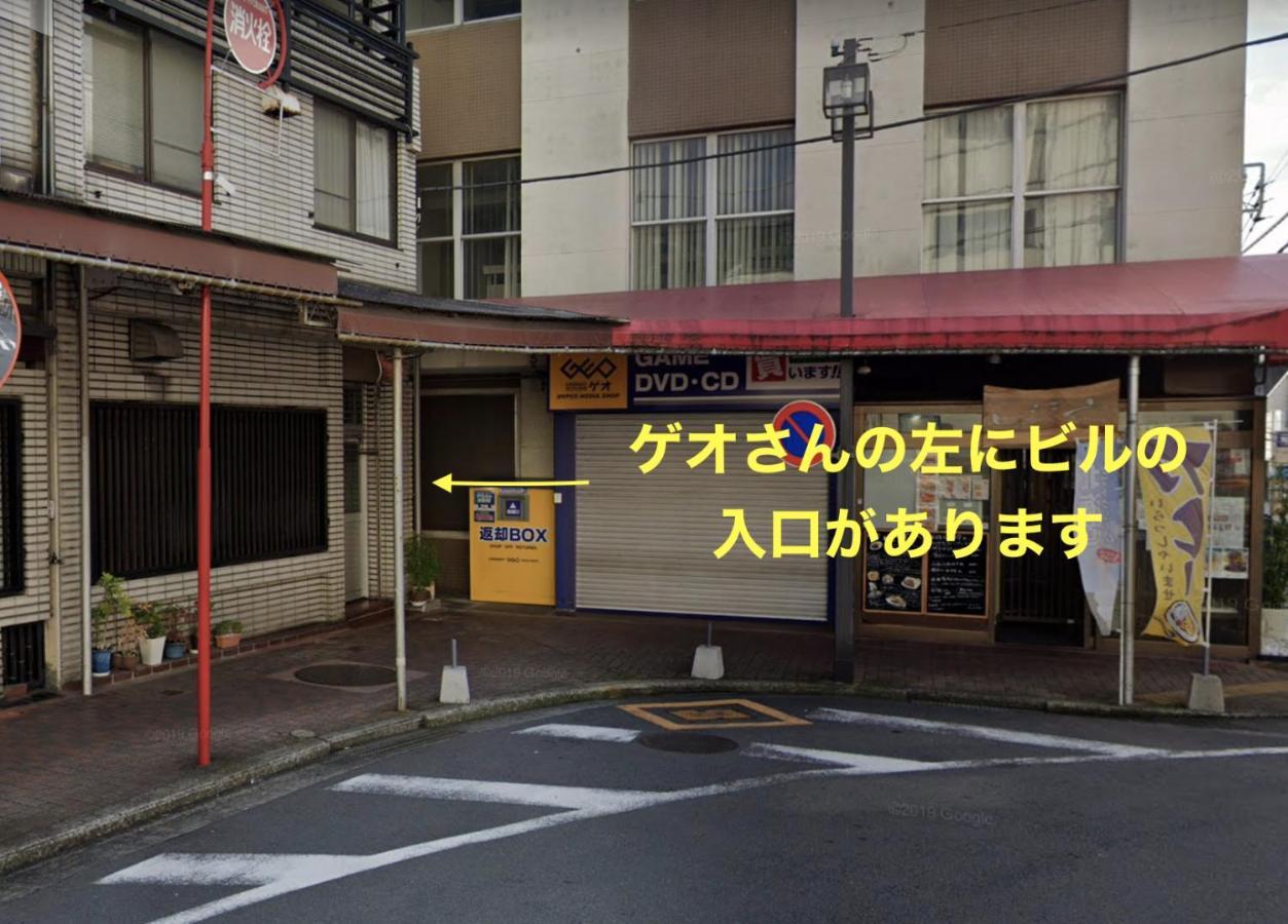 Bnb+Atami Resort Eksteriør bilde
