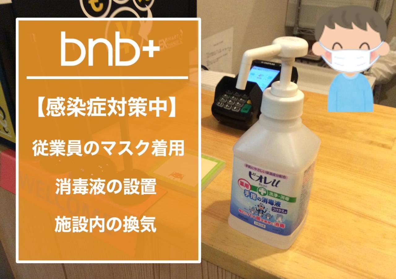 Bnb+Atami Resort Eksteriør bilde